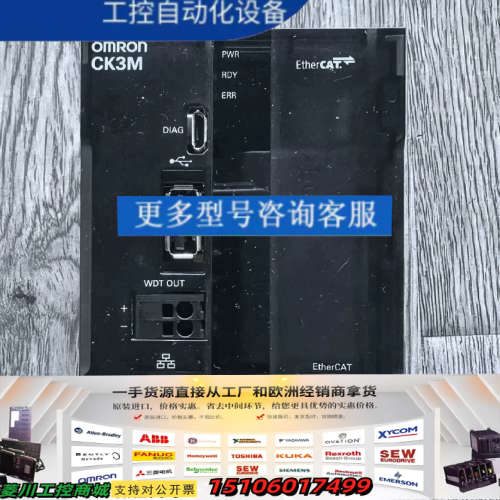 控制器CK3M 121 CPU，件，成色好，功能正议价