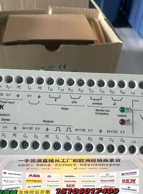 安全继电器，型号：LCUX1-400 ，101341议价