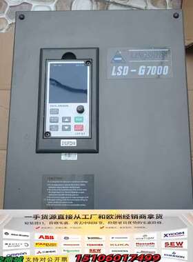 凌士达22KW  LsD-G7000-18.5F/22kw变议价