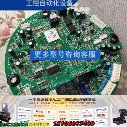 西博思 奥托克 执行机构主控板2SA5511-5CE00-4议价