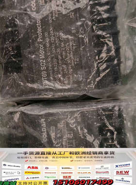 谷轮压缩机保护模块OUT69 SC2议价