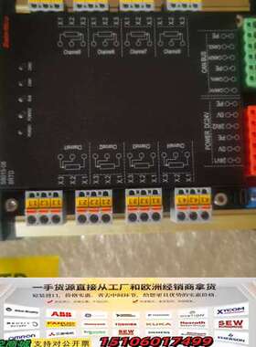 赛尔尼柯SaierNico 8路机舱模拟量信号采集模块，报警监测模块S80