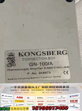 KONGSBERG康斯博格热电偶放大器连接CONNECTIO议价