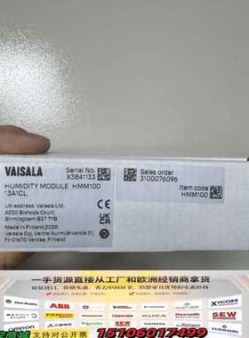 芬兰维萨拉湿度传感器 HMM100 13A1CL议价