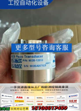 MKS 902B-12010 Piezo Transduce议价
