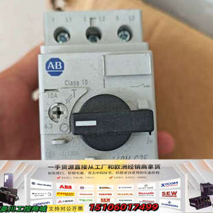 瑞士议价 C10 AB罗克韦尔马达保护器140M C2E