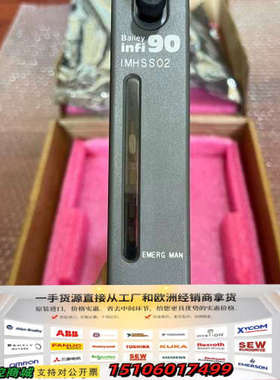 美国ABB+bailey板infi90+IMHSS02，成色议价