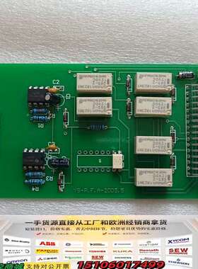 YB-P.F.A-2005.5议价