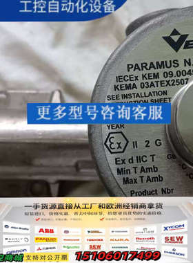 正品美国VERSA Paramus 防爆电磁阀，议价