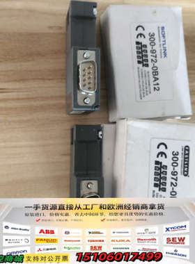 FASTLINK  SOFTLINK   PROFI  BU议价