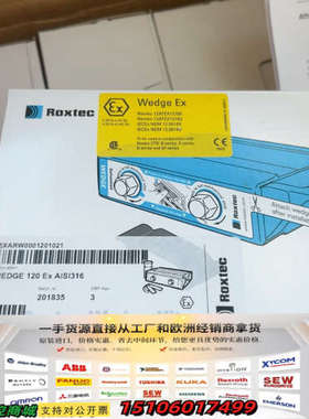 Roxtec烙克赛克 WEDGE 120EX AISI316议价
