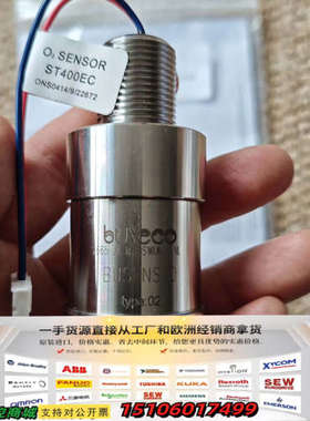 Consilium ST400EC O2 Sensor，康士议价
