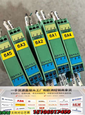 安全栅GS5031-EX  议价