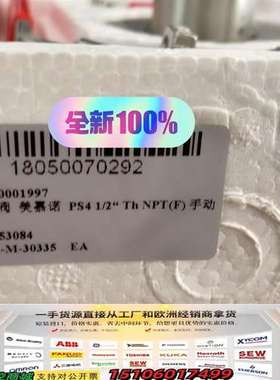 直通球阀MECA-INOX球阀DN10接口 ，图片实物拍议价