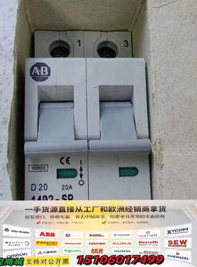 AB罗克韦尔1492-SP2D200断路器空开工程余货，实物议价