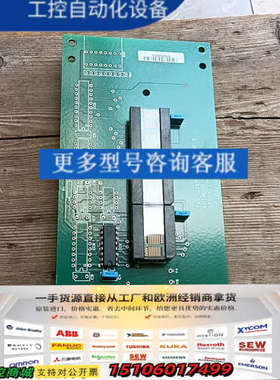 TMS Issue 2显示屏，绿色电路板搭配黑色插槽，红色议价