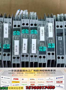 P+F倍加福浪涌保护器K-LB-2.6G 货号09891议价