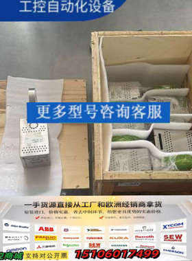 MKS T3BIA-27462 THROTTLE CONTR议价