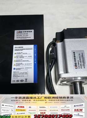 汉德保HDB伺服电机套装  驱动器:DS100C-75-24议价