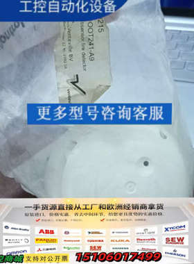 FDOOT241-A9火警探头议价