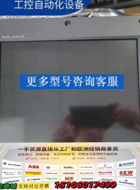 BMS-2000III触摸屏显示器型号BMS-2000III议价