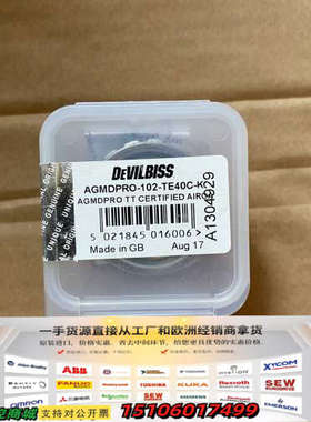 DeVILBISS戴维比斯AGMDPRO-102-TE40C议价