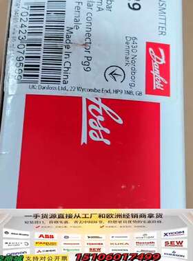 060N1129丹佛斯压力传感器议价