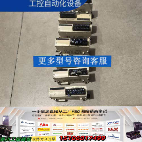 PLC模块TM2AMM3HT，有两个没有端子。成色如图议价