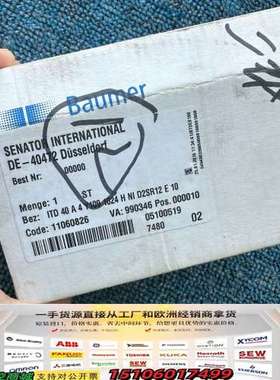 Baumer编码器 ITD40A4Y1091024HNID2议价