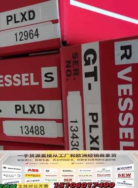 正品Vessel GT-PLXD，多种型号，保证正品，全议价