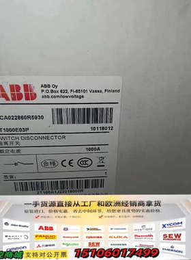 ABB隔离开关OT1000E03P 1SCA022860R5议价