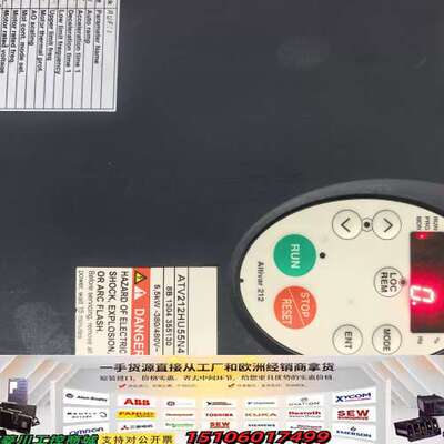 变频器 ATV212HU55N4议价