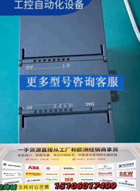 HUCEEN模块 EM AM06S H7 288-3AM06议价