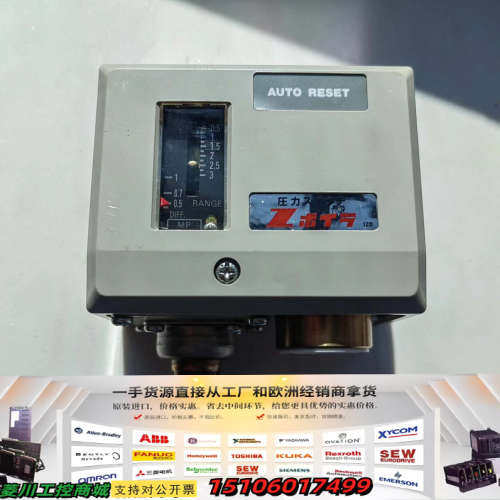 日本鹭宫压力控制器 SNS-C130NQ1议价