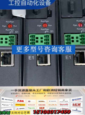 霍尼韦尔HC900 C30 CPU模块900C31-0244议价