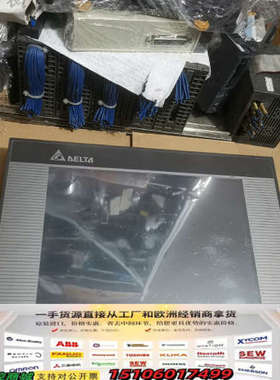 DOP-B10S511正品台达触摸屏，89成新，议价