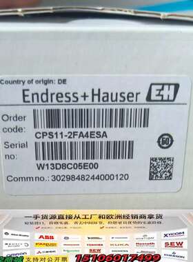 e+h pH电极 CPS11-2FA4ESA ，PH 范围议价