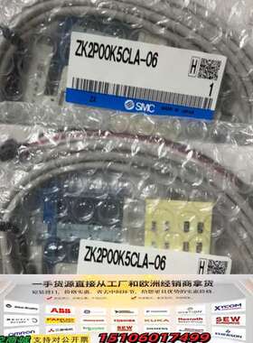 ZK2P00K5CLA-06真空发生器，秒议价