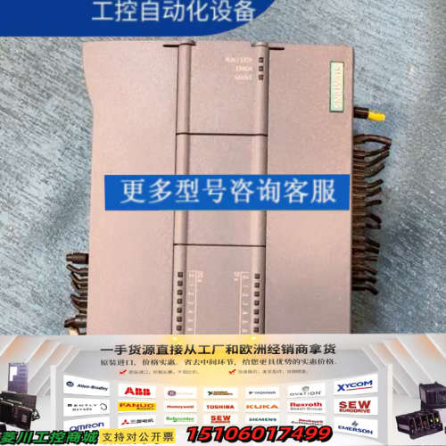 SIMATIC S7-1200 PLC模块，型号CPU议价