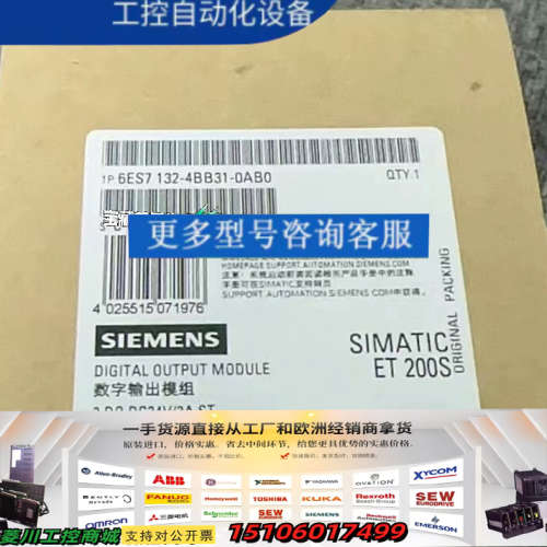 6ES7 132-4BB31-0AB0议价