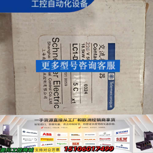 交流接触器LC1-D4011,正品。220V/议价