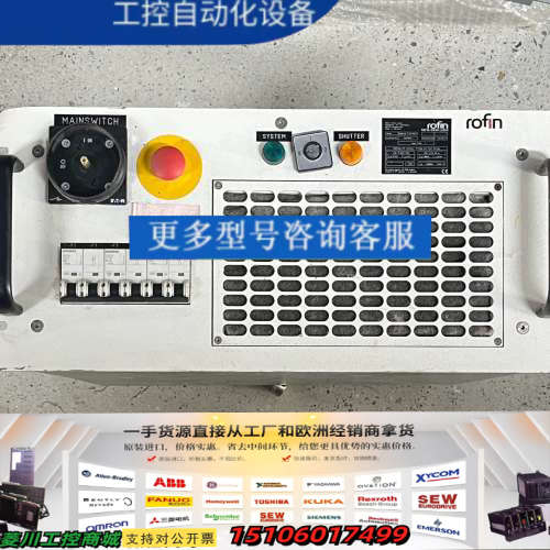 Rofin罗芬激光器控制主板 PowerLine E-20议价