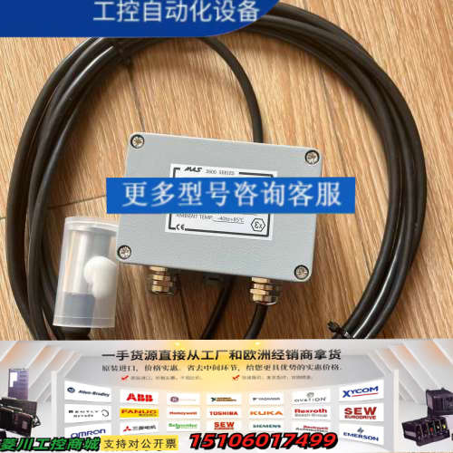 液位探头MAS2600-G30-05-1/2P议价