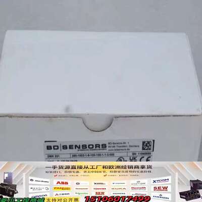 BD压力开关DMK331250-1003-1-5-1议价