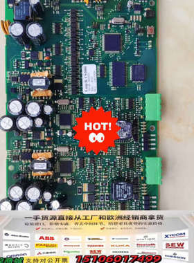 consilium LOOP B. CS4000.正议价