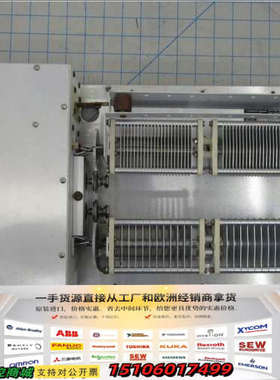 PM732 AUTOMATCH议价