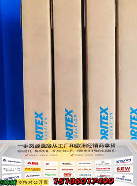 MORITEX 茉丽特光纤MWG-2000S  MORITE议价