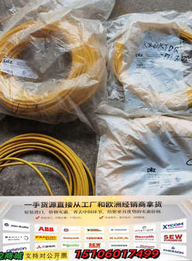 PILZ皮尔兹线缆630312议价