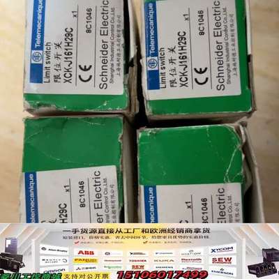 限位开关，xck-j161h29c议价