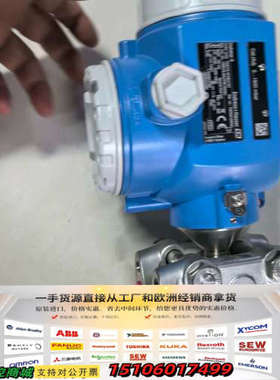 E+H差压变送器，型号PMD75-4FNE0/187，蓝色外议价